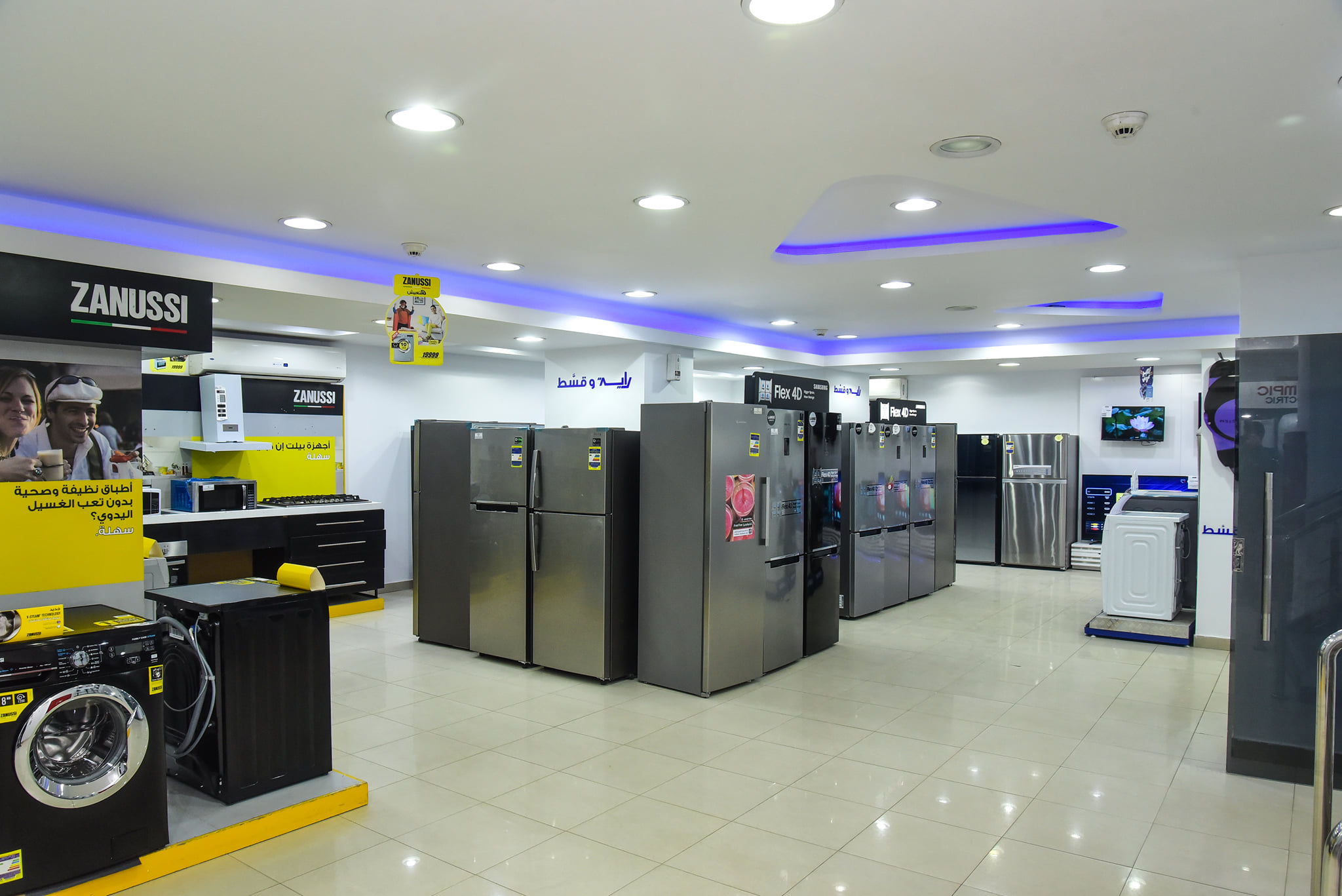 Level One Group | Giza