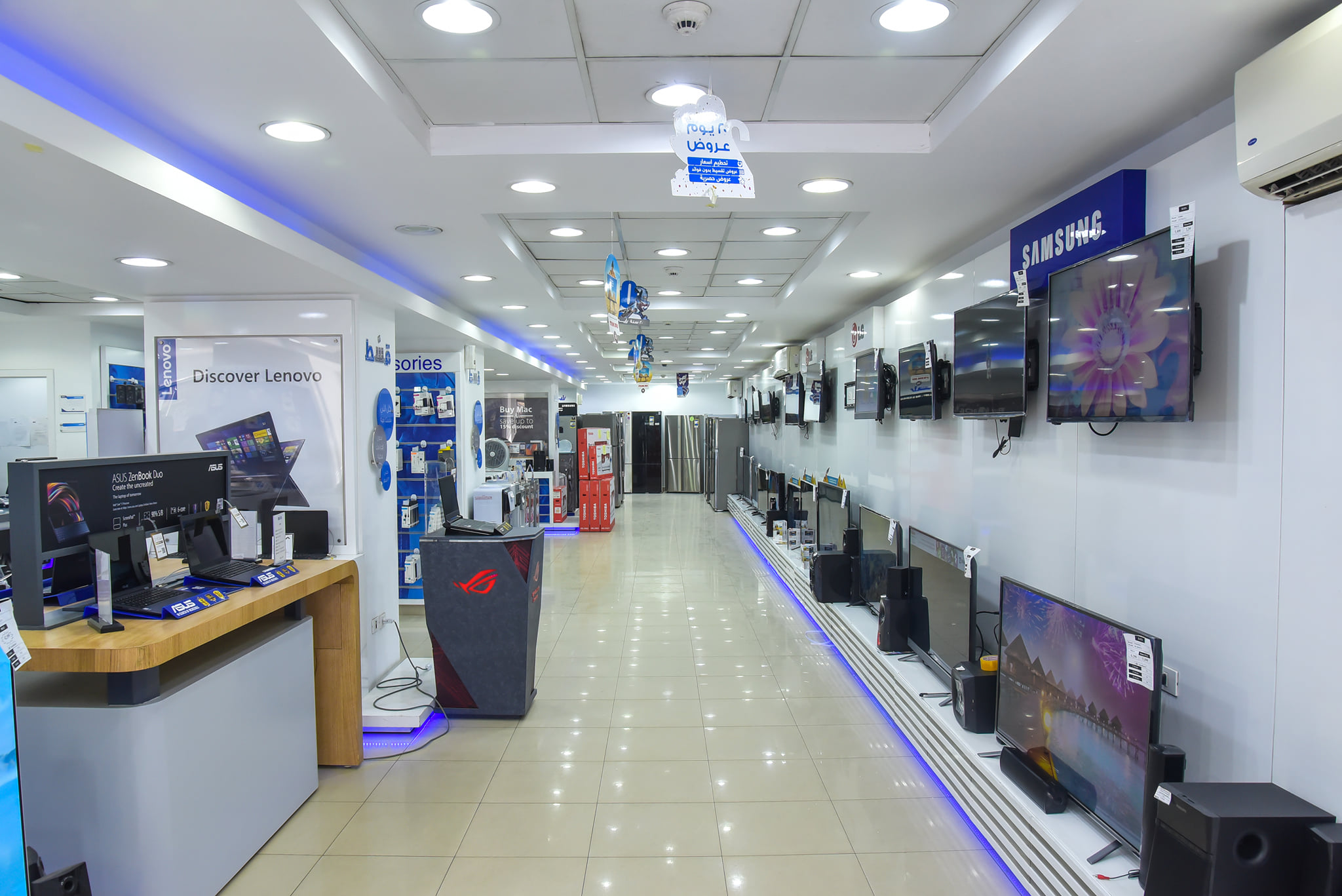 Level One Group | Giza