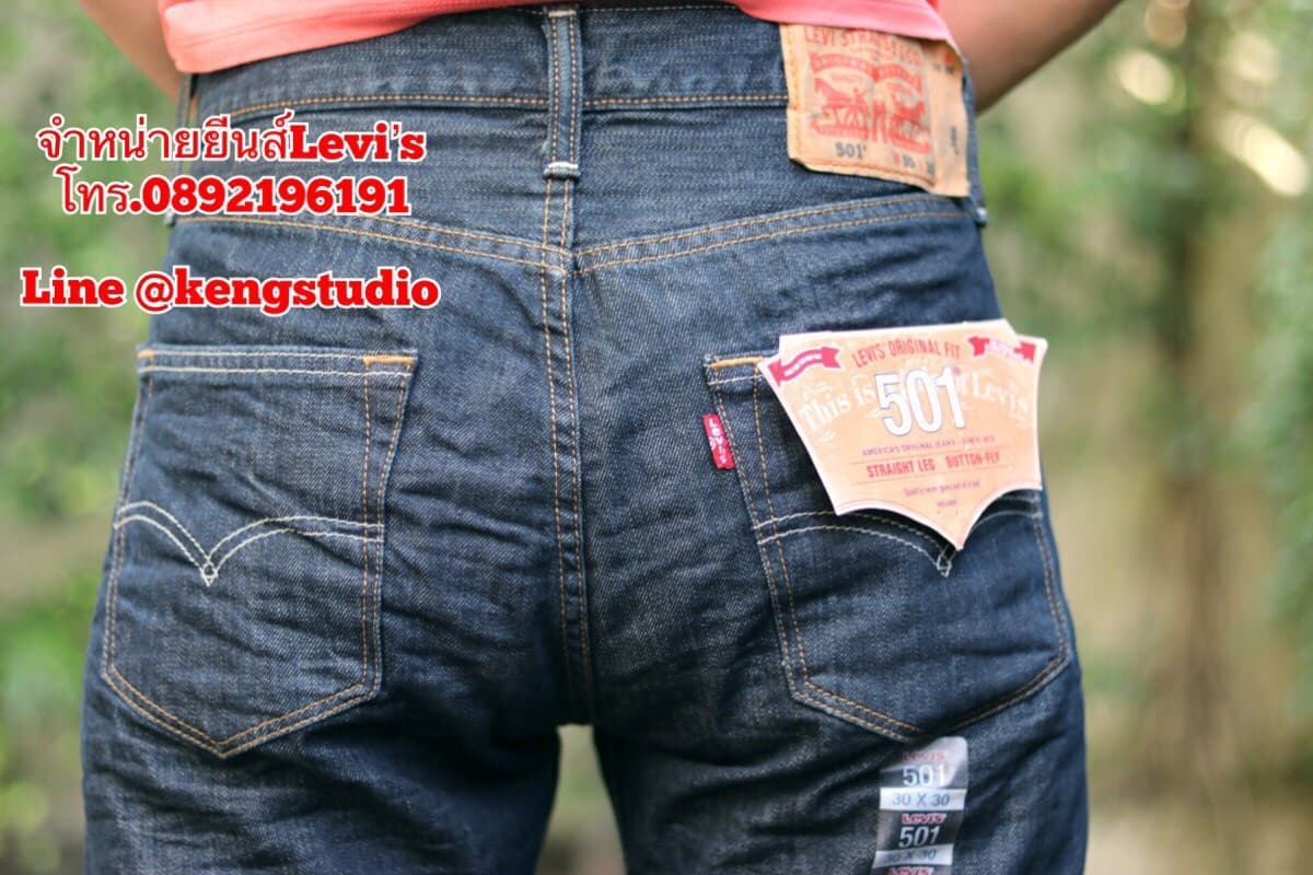 KengStudio - Levi's501-0444 Premium Dye Dimensional Rigid... | Facebook