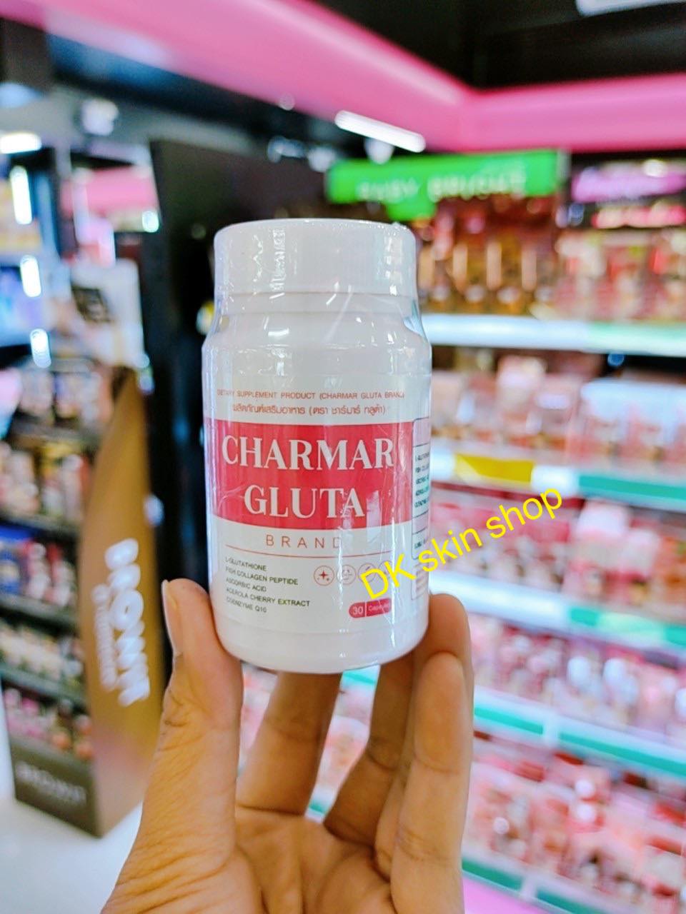 Charma... - DK skin shop เครื่องสำอางค์ทุกชนิด ราคาปลีก - ส่ง