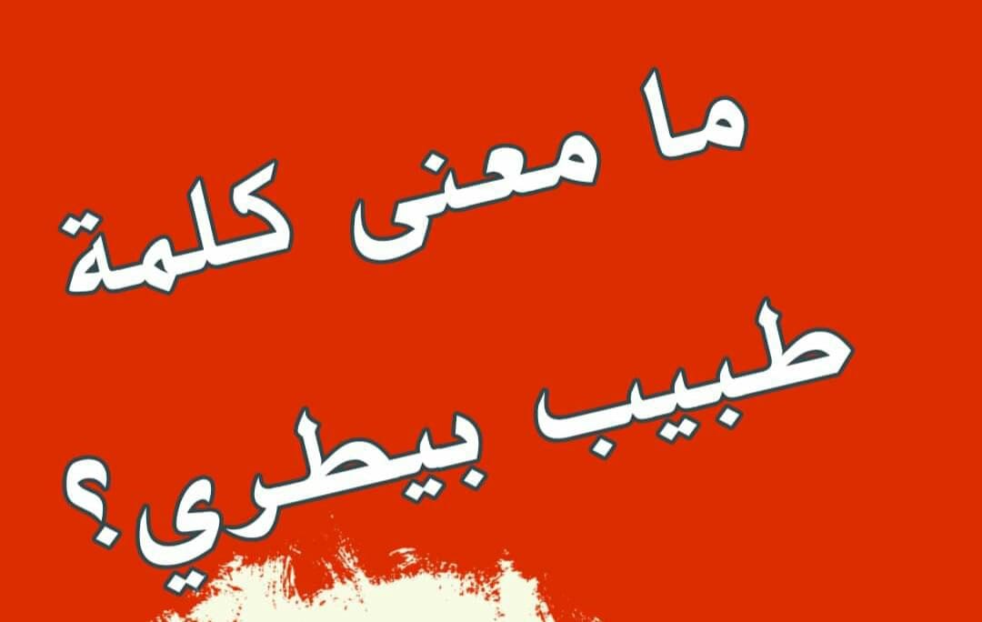 الجانب الاجتماعي Explore Facebook