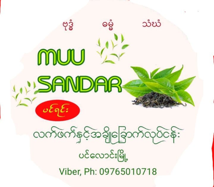 Muu Sandar-လက်ဖက်ခြောက်ရောင်းဝယ်ရေး | Pinlaung