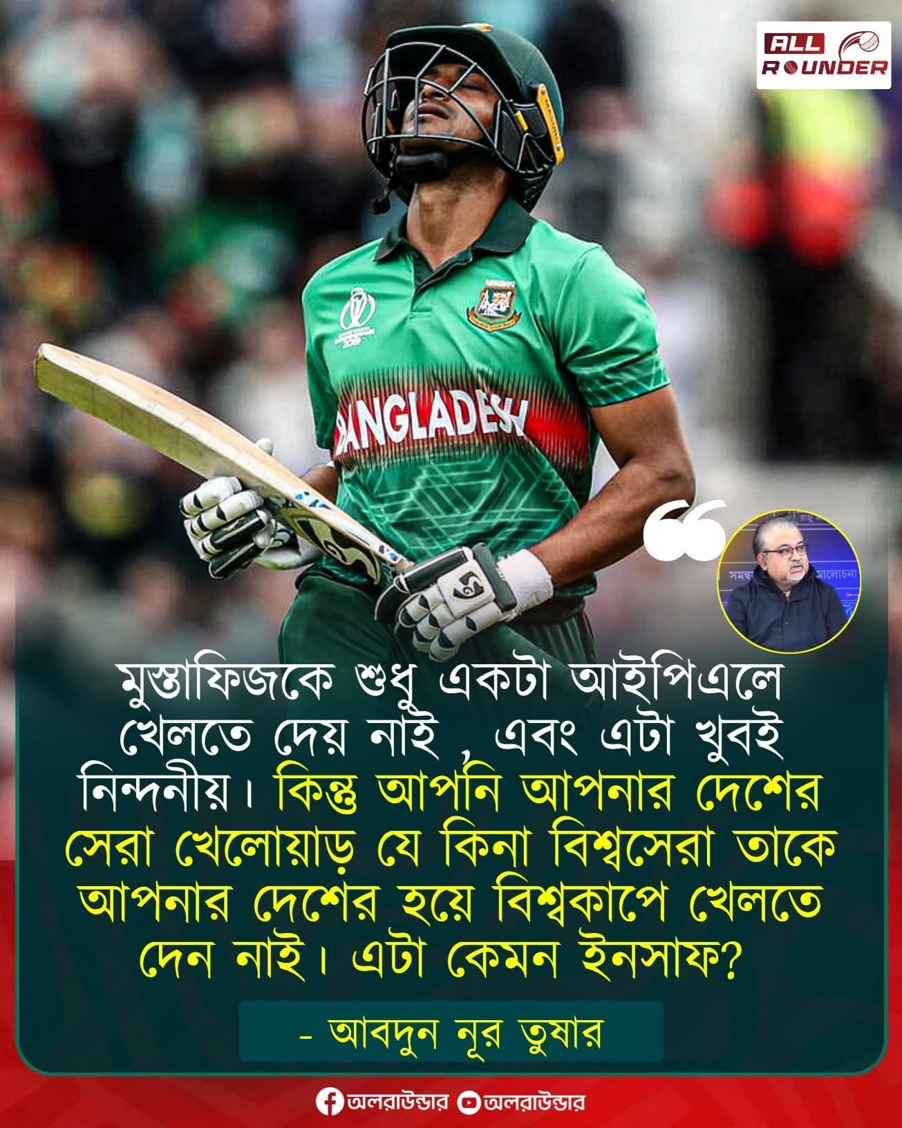 Md Rony Hossain