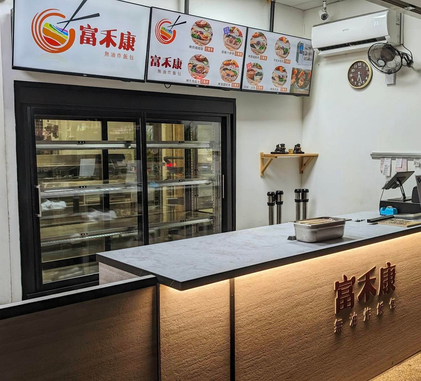 富禾康無油炸飯包 - ‼️ 全部完售 ‼️ 🫶🏻 小編在此 感謝大家熱烈支持...