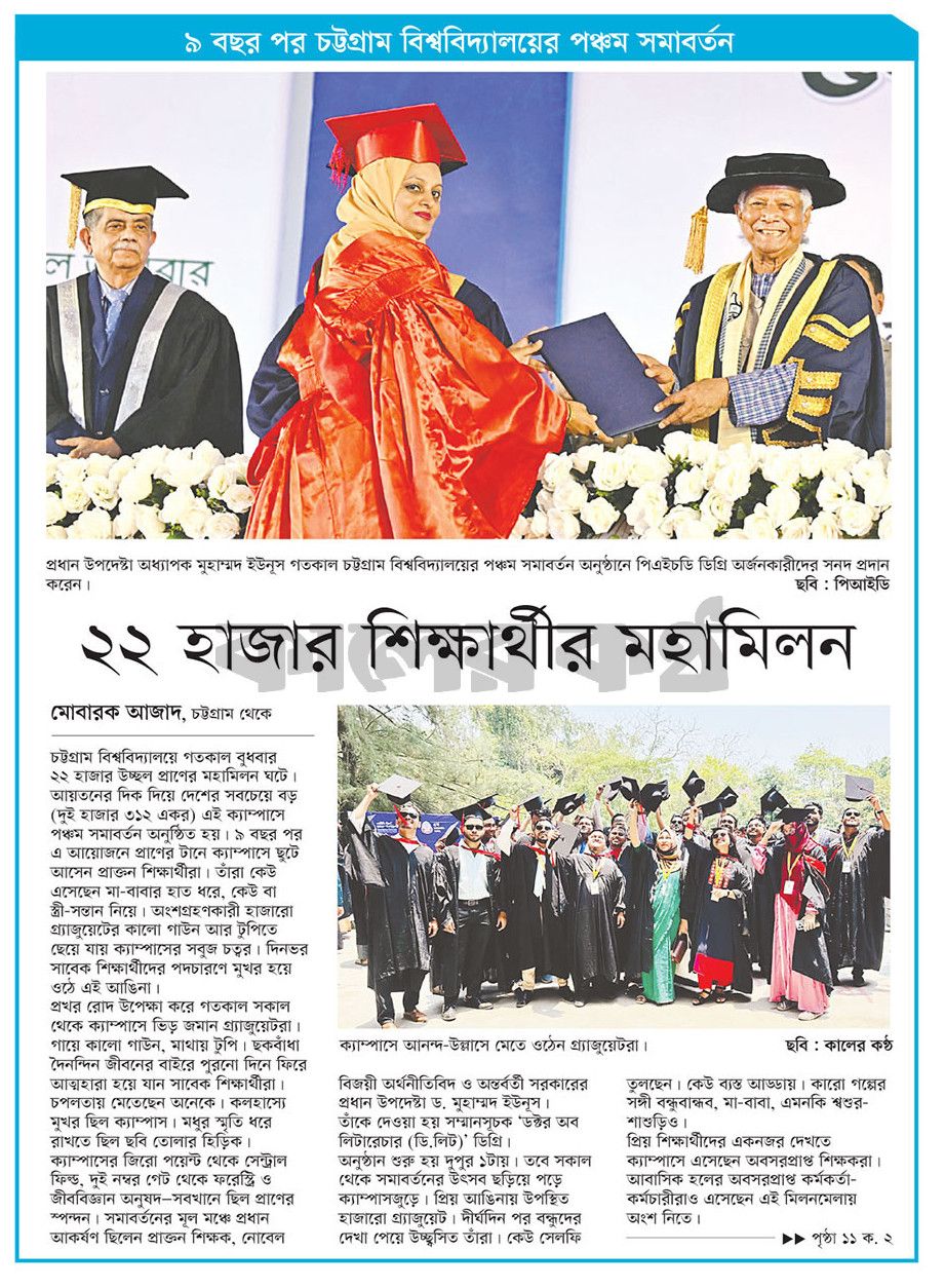 আফরোজ রূপা