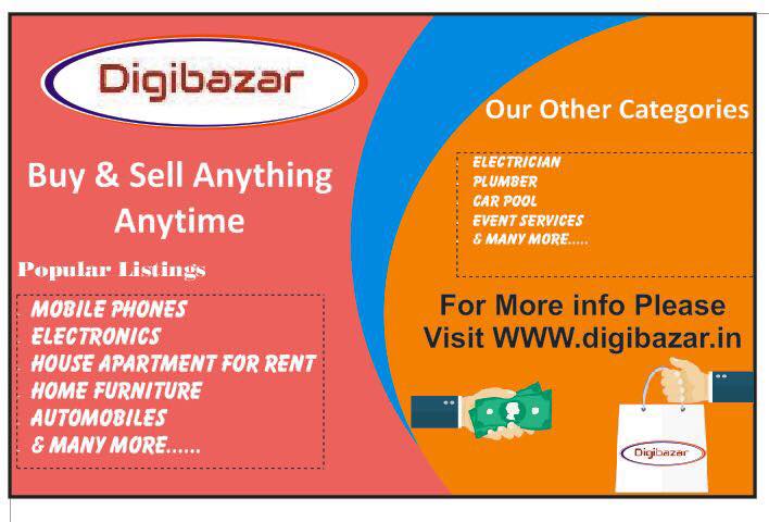 Digibazar