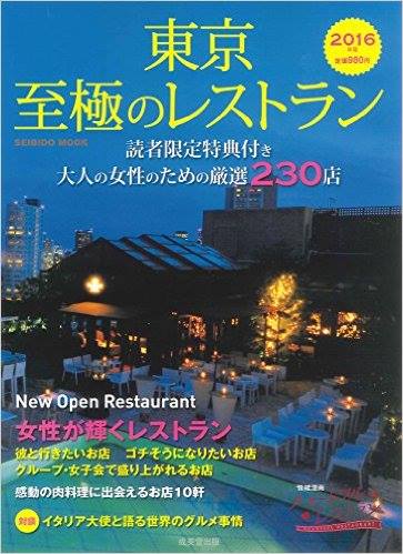 株式会社フード イノベーション Home Facebook