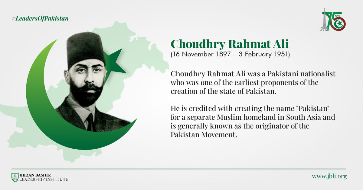 Choudhry Rahmat Ali... - Jibran Bashir Leadership Institute | Facebook