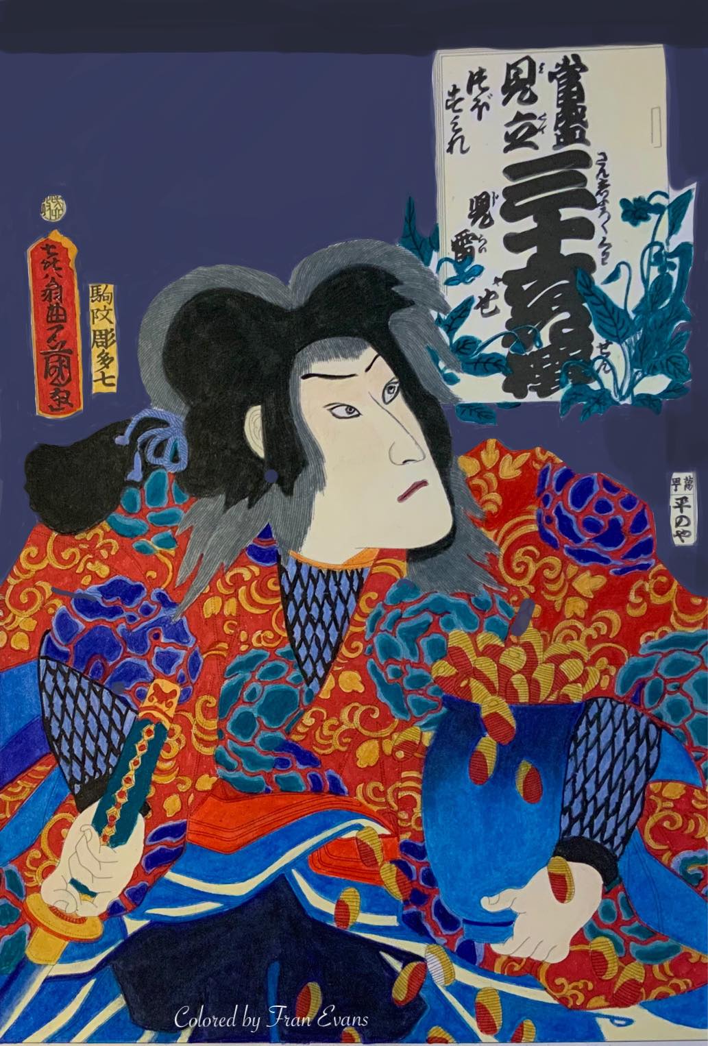 Floating world asakusa art book