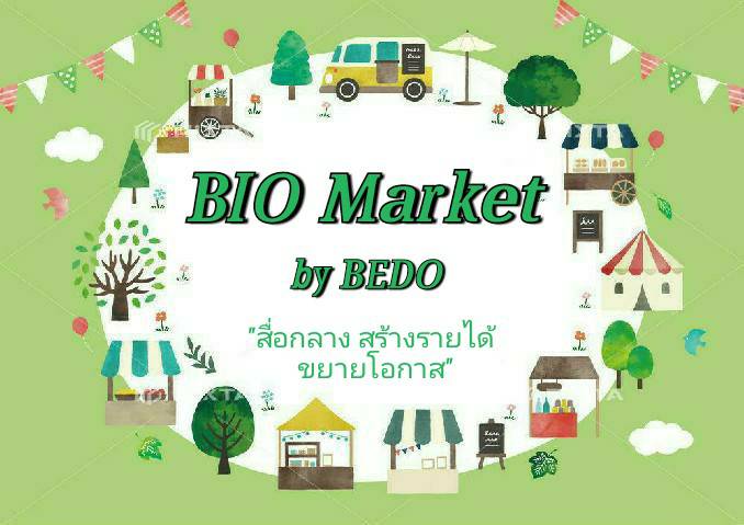 ตลาด BIO Market by BEDO บอกต่อของดีจากวิสาหกิจชุมชน | Facebook