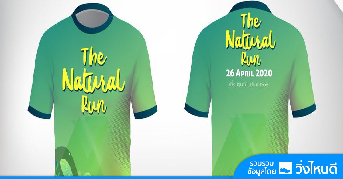 The Natural Run 2020
