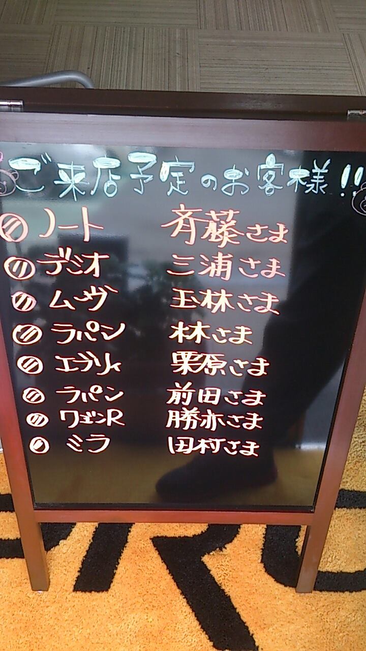プラウド 三島 店