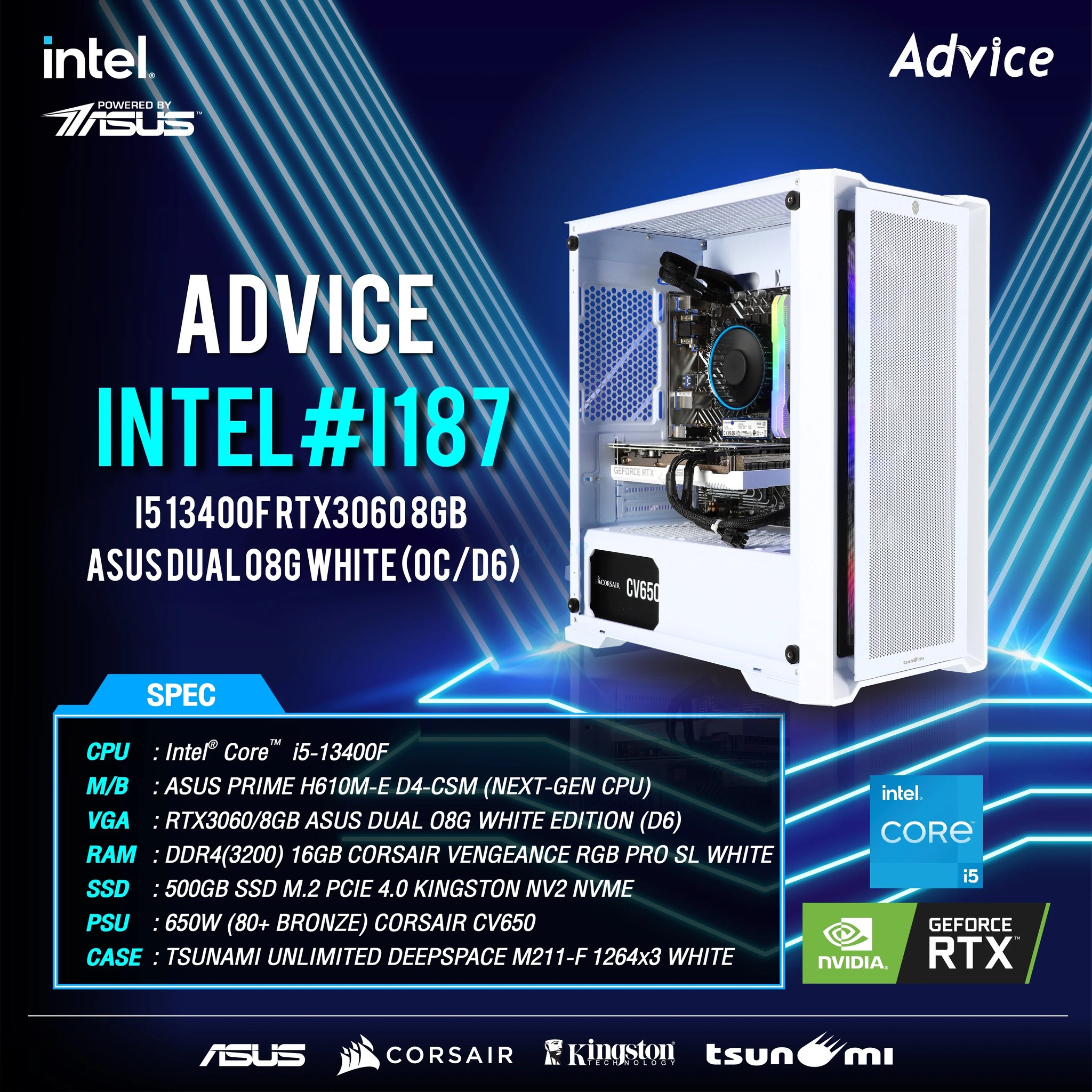 Advice แพร่ - คอมประกอบ Advice : Computer Set intel...