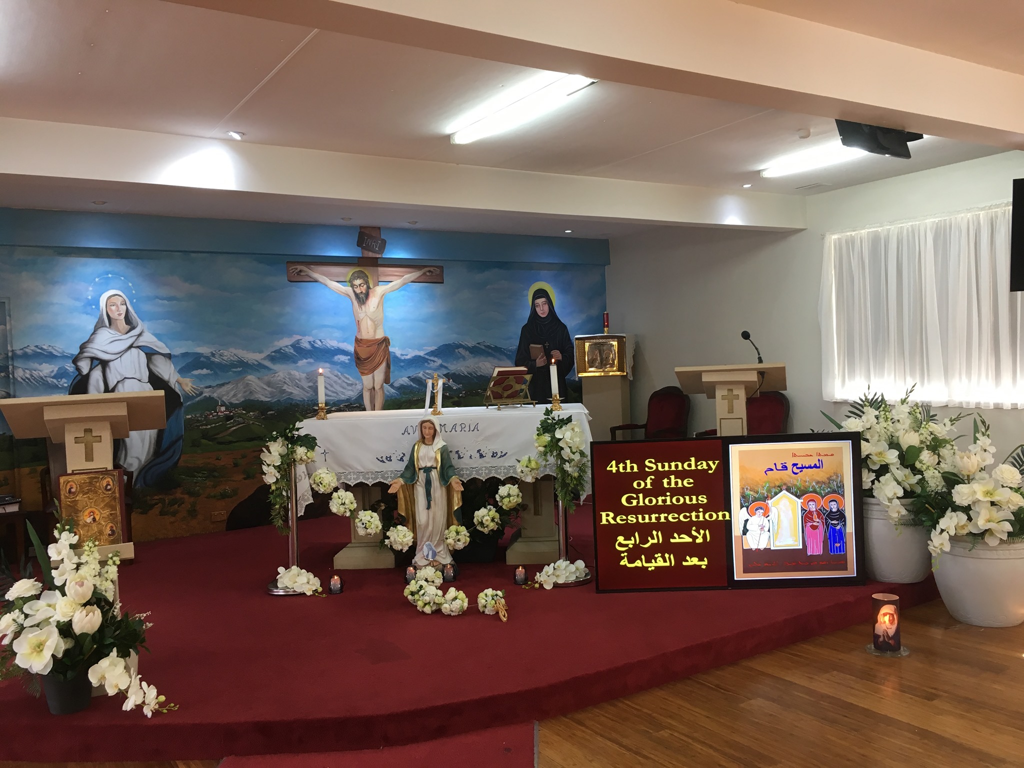 St Rafqa Maronite Church, Sydney | Austral NSW