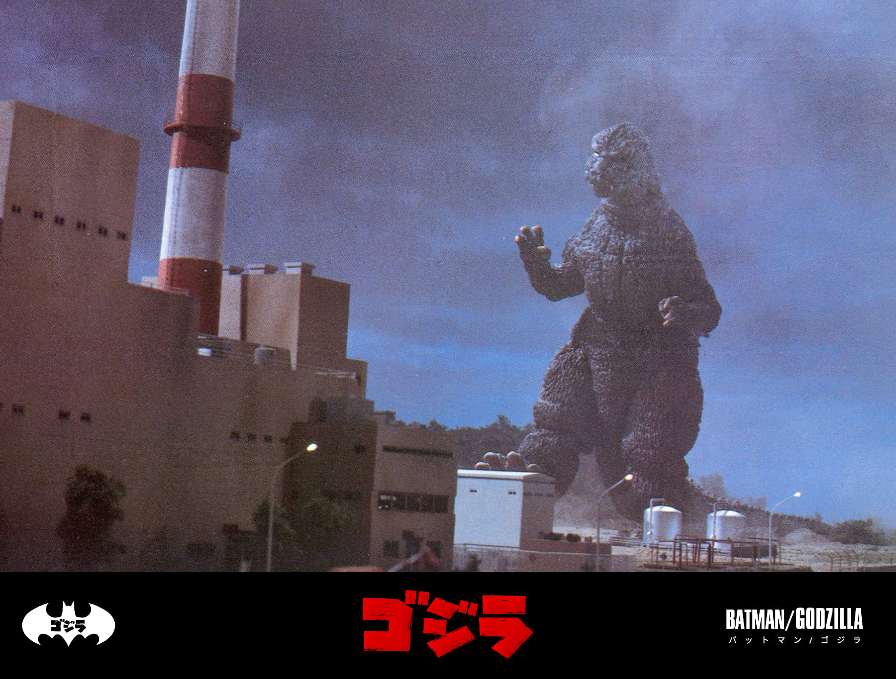 ❗️ゴジラ84❗️モスゴジとキンゴジは1983(1984)❗️3体セット まとめ
