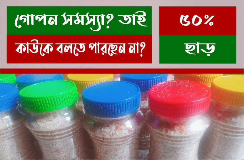 Bristy Fashion BD | Rajshahi