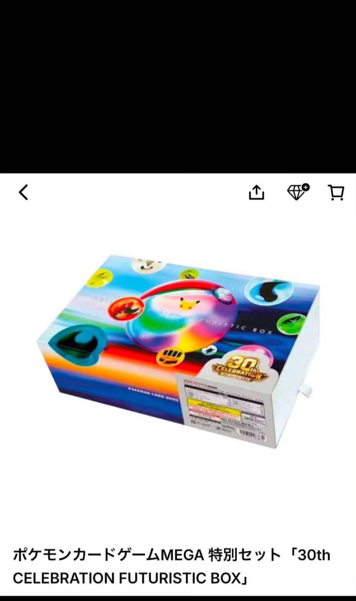 Xin giá con này ạ