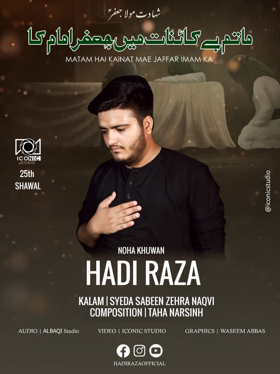 Noha O Manqabat Khuwan Hadi Raza - Home