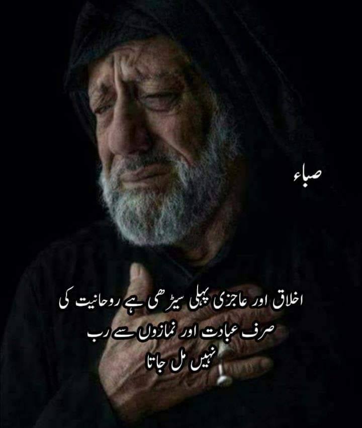 Waleed Riaz