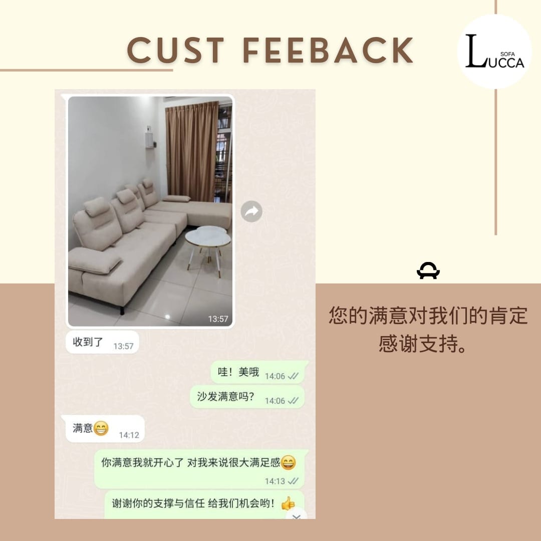协助客户完成下单后，... - Lucca Sofa JB Eco Palldium 全马首家无人沙发体验馆（源头工厂）