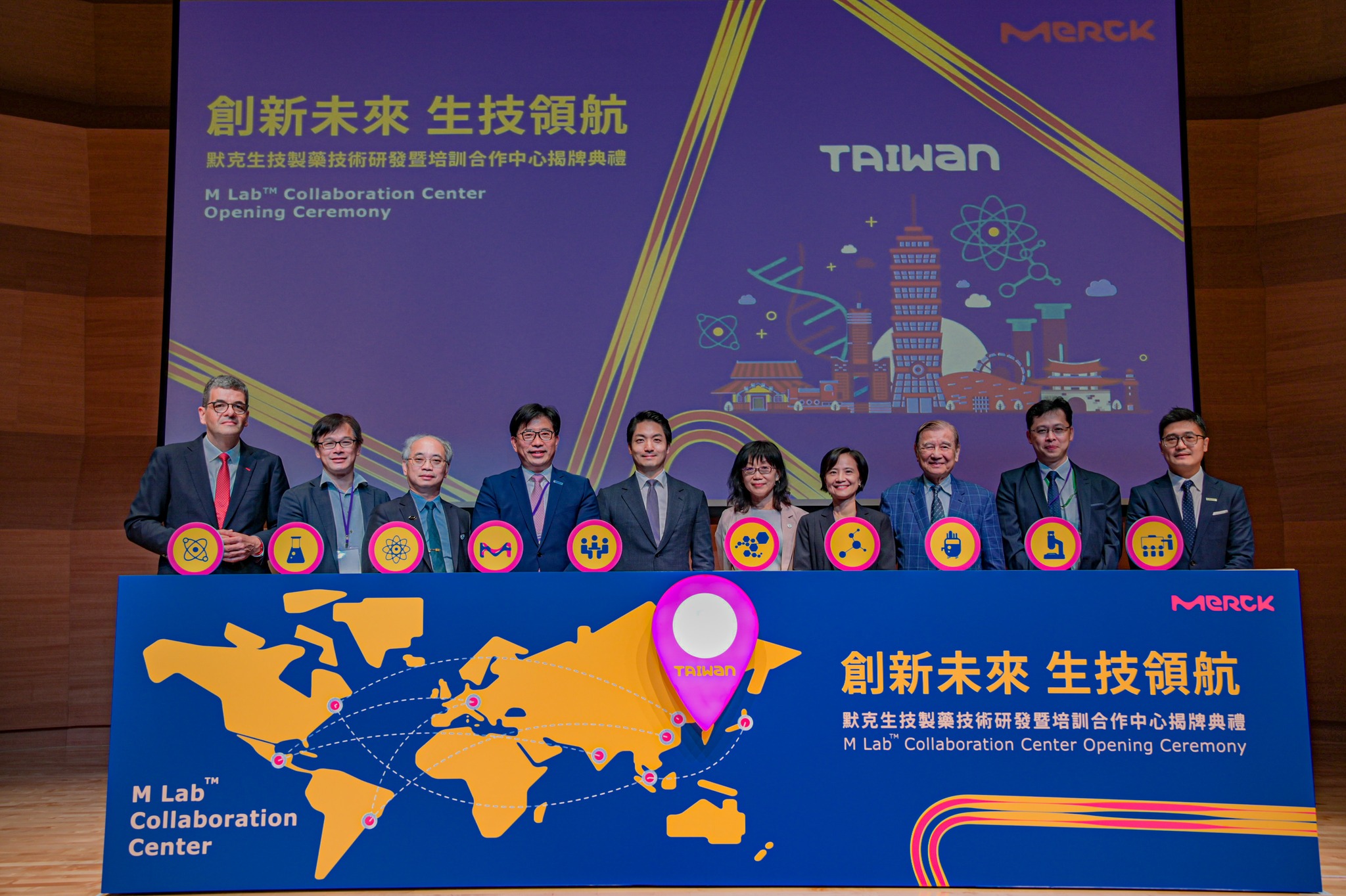 昨日，我們的處長林百科先生出席了德經處企業聯... - German Trade Office Taipei 德國經濟辦事處