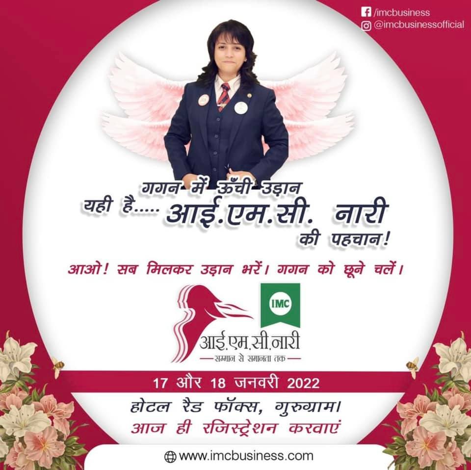 Ms Afreen Memon - Let's rock in #gurugram, 1st Women... | Facebook