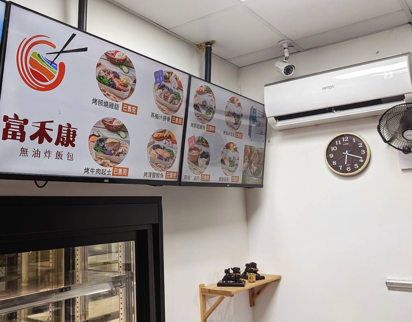 富禾康無油炸飯包 - ‼️ 再一次 全部完售 ‼️ 🫶🏻 小編在此 感謝大家熱烈支持... | Facebook