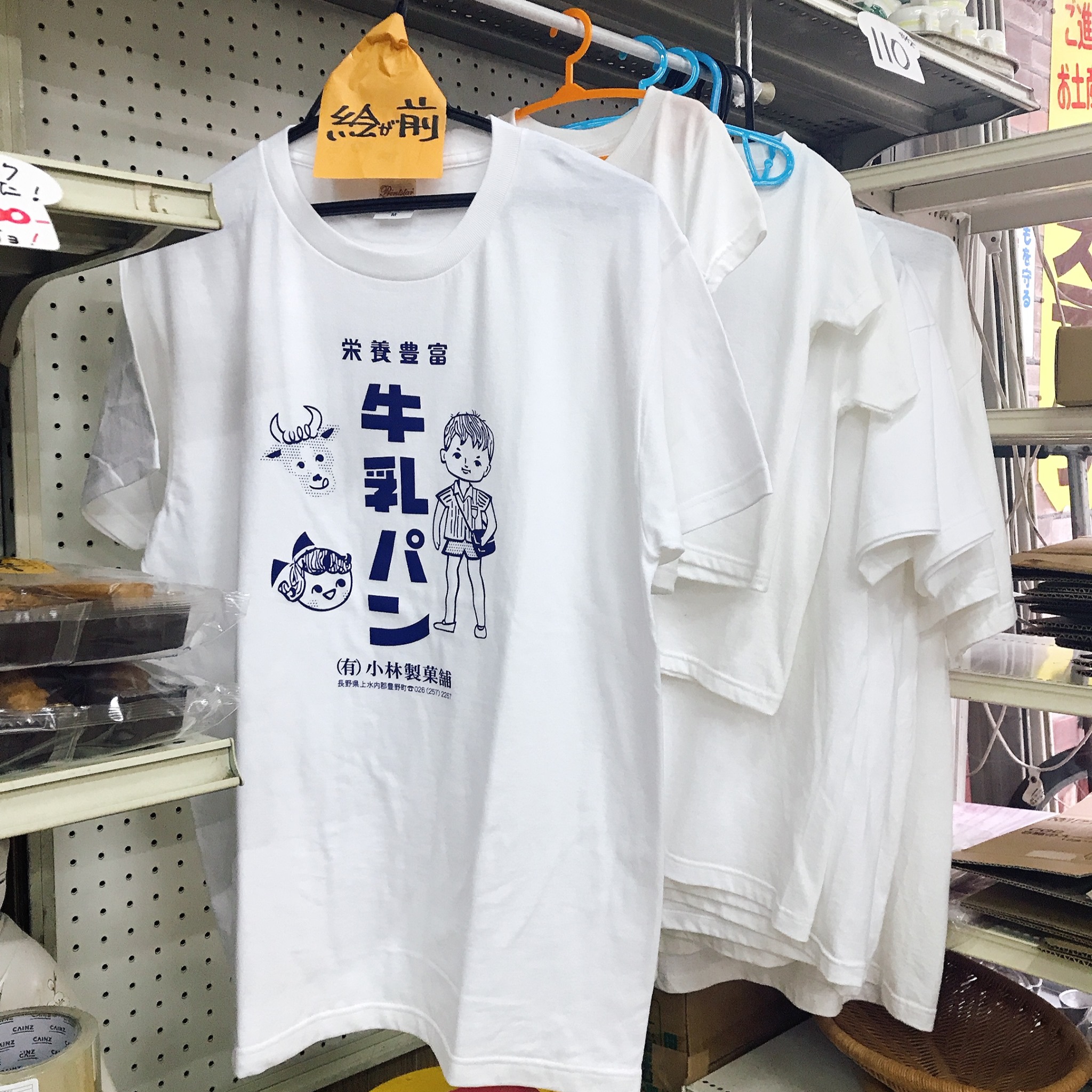当時のメディア報道・掲載写真
