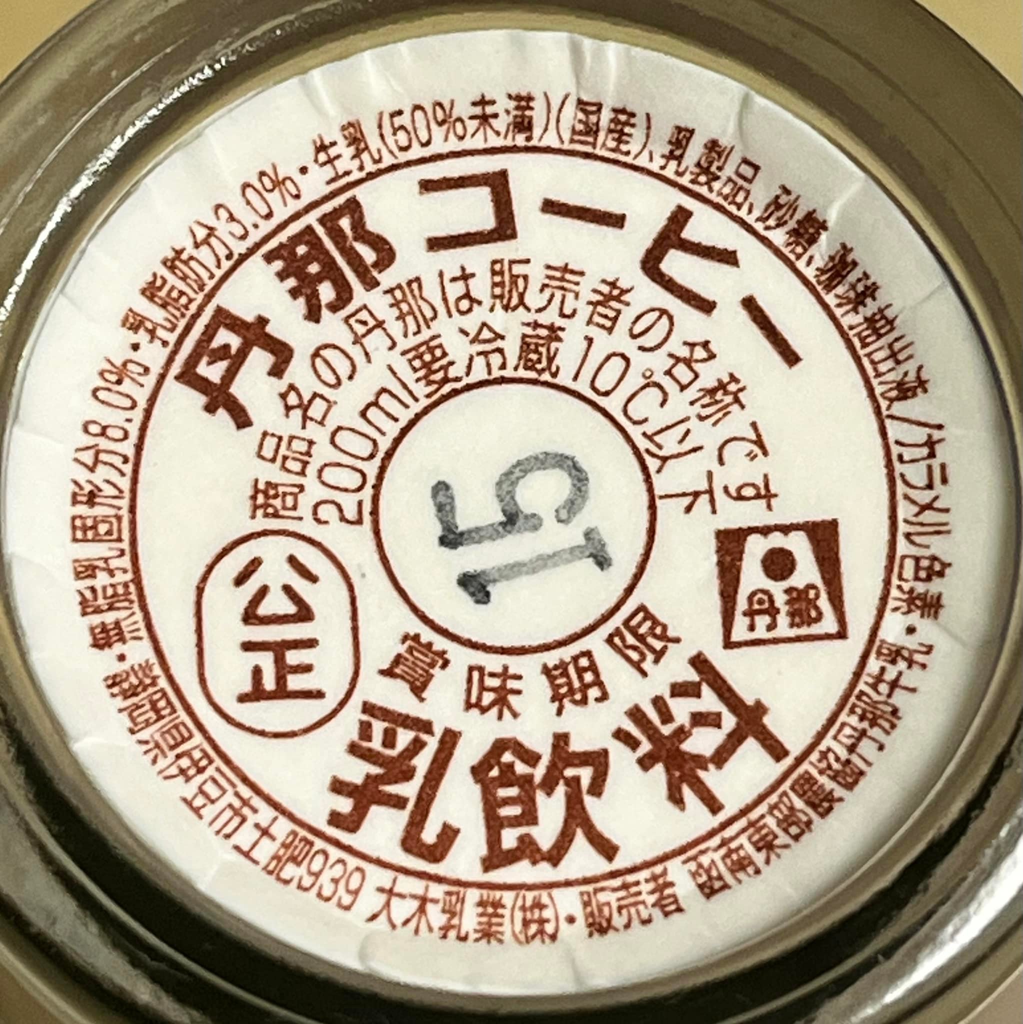 この前会社のイベントで行って以来、気になっていた小田原。小田原城