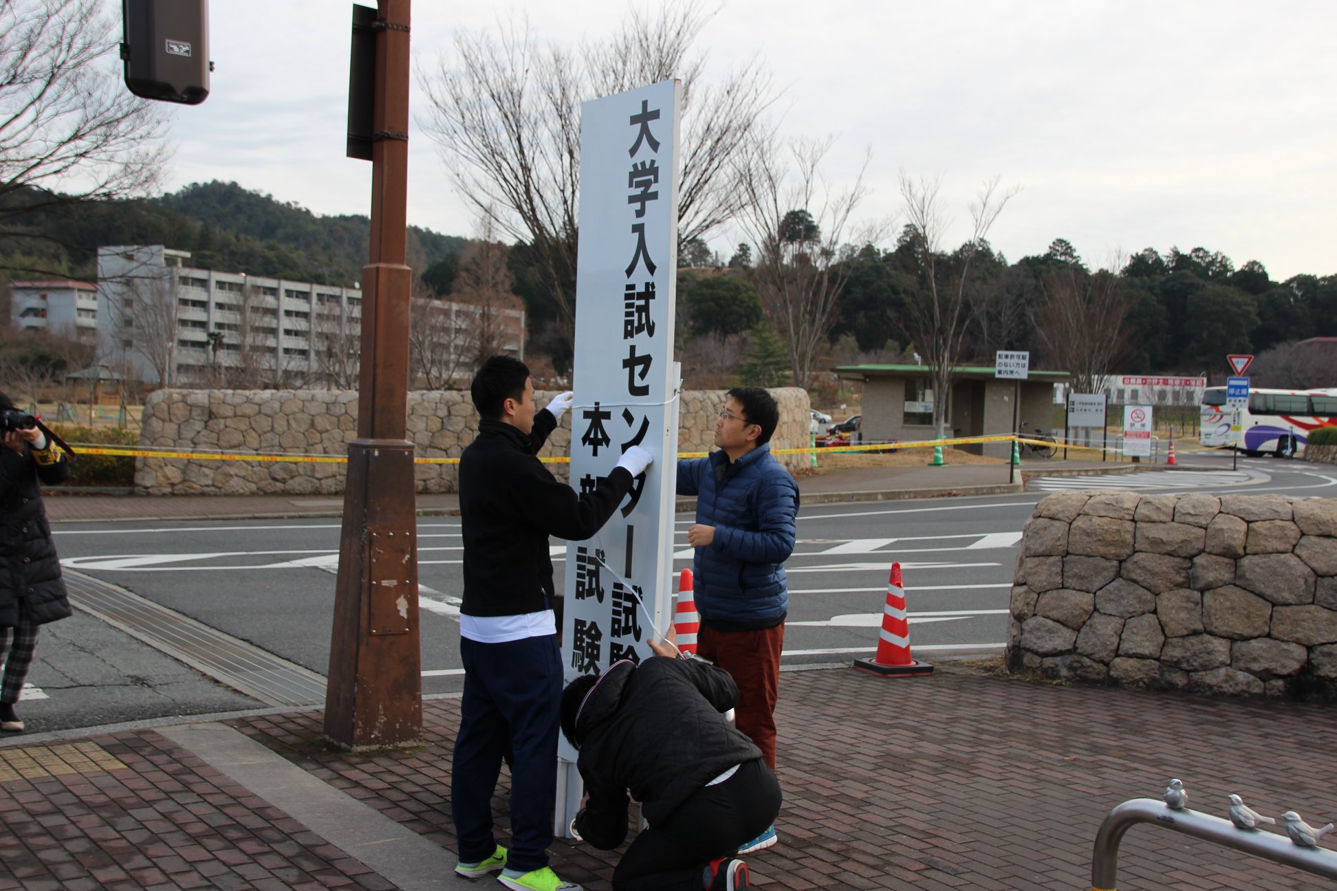 明日から令和２年度大学入試センター試験が始まります 山口大学 Yamaguchi University Facebook