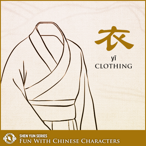 Easy Chinese Symbols To Draw And Their Meanings