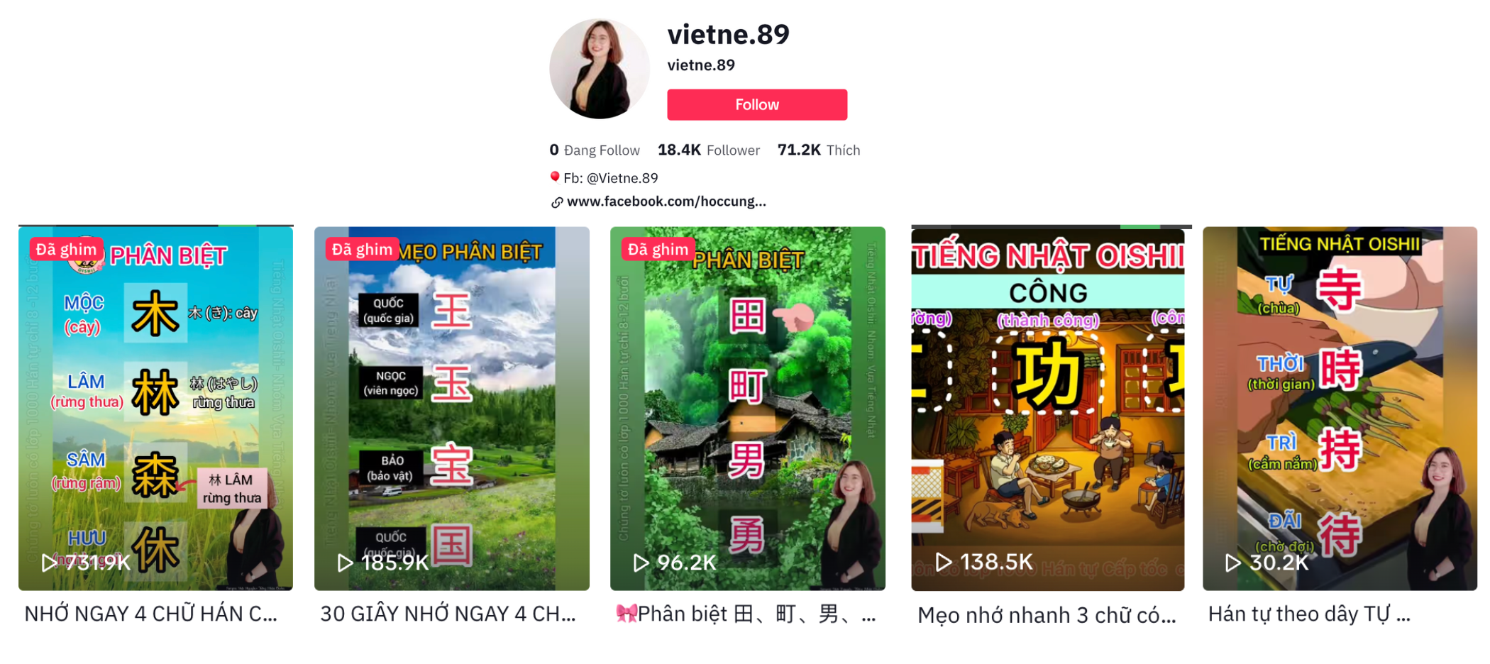 Cùng ss phân biệt 4 từ: 区別 , 差別, 判別, 分別... - Ngọc Tiệp Minato | Facebook