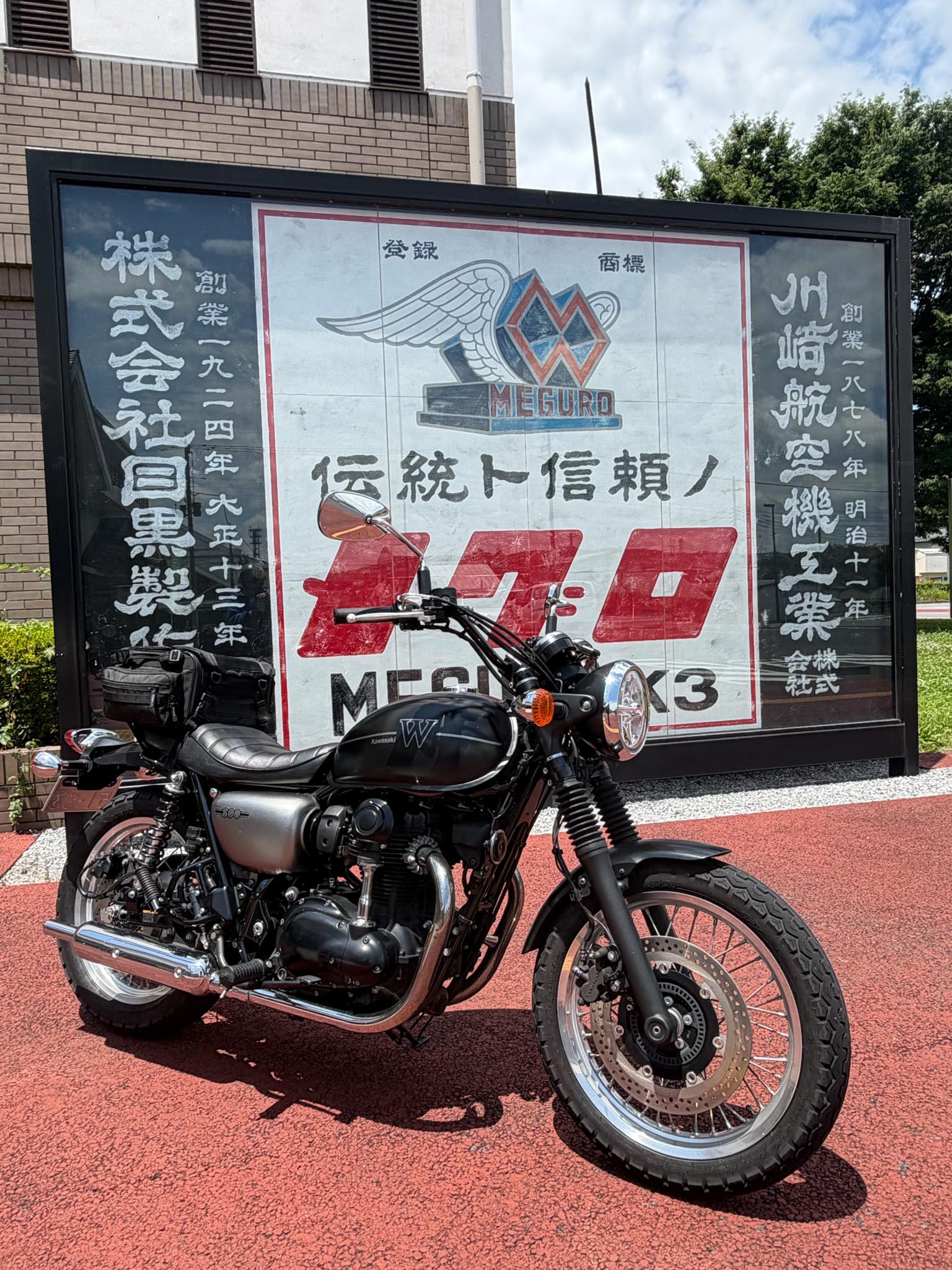 教えて下さい。 1999年式のW650の純正マフラーの刻印は何番になるの 
