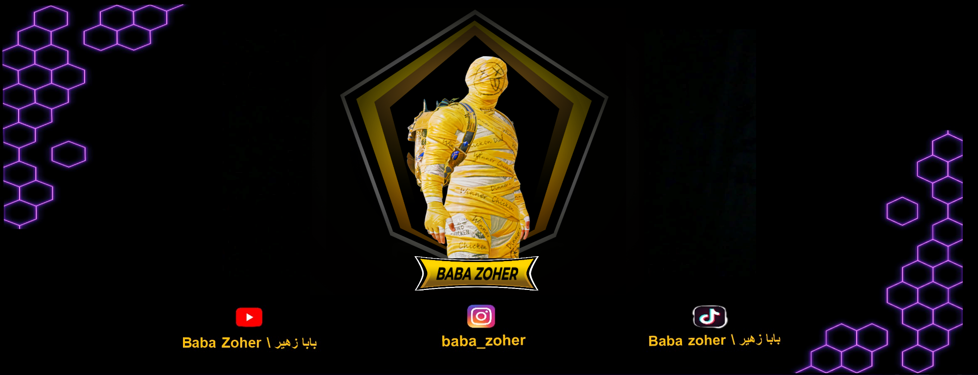 بابا زهير / Baba Zoher