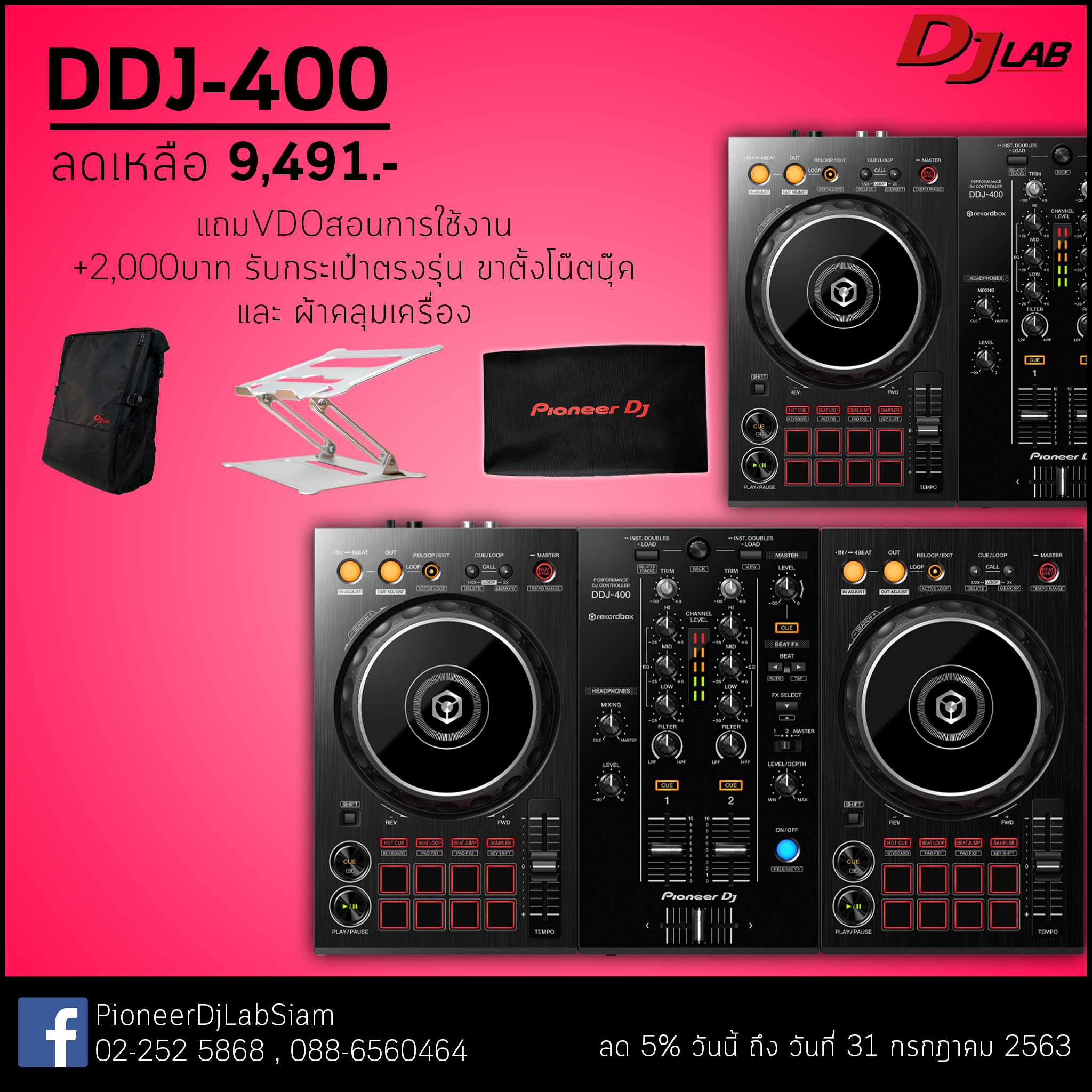 DJ Lab Siam - DDJ-400 รุ่นยอดนิยม ทั้งเด็กทั้งผู้ใหญ่... | Facebook