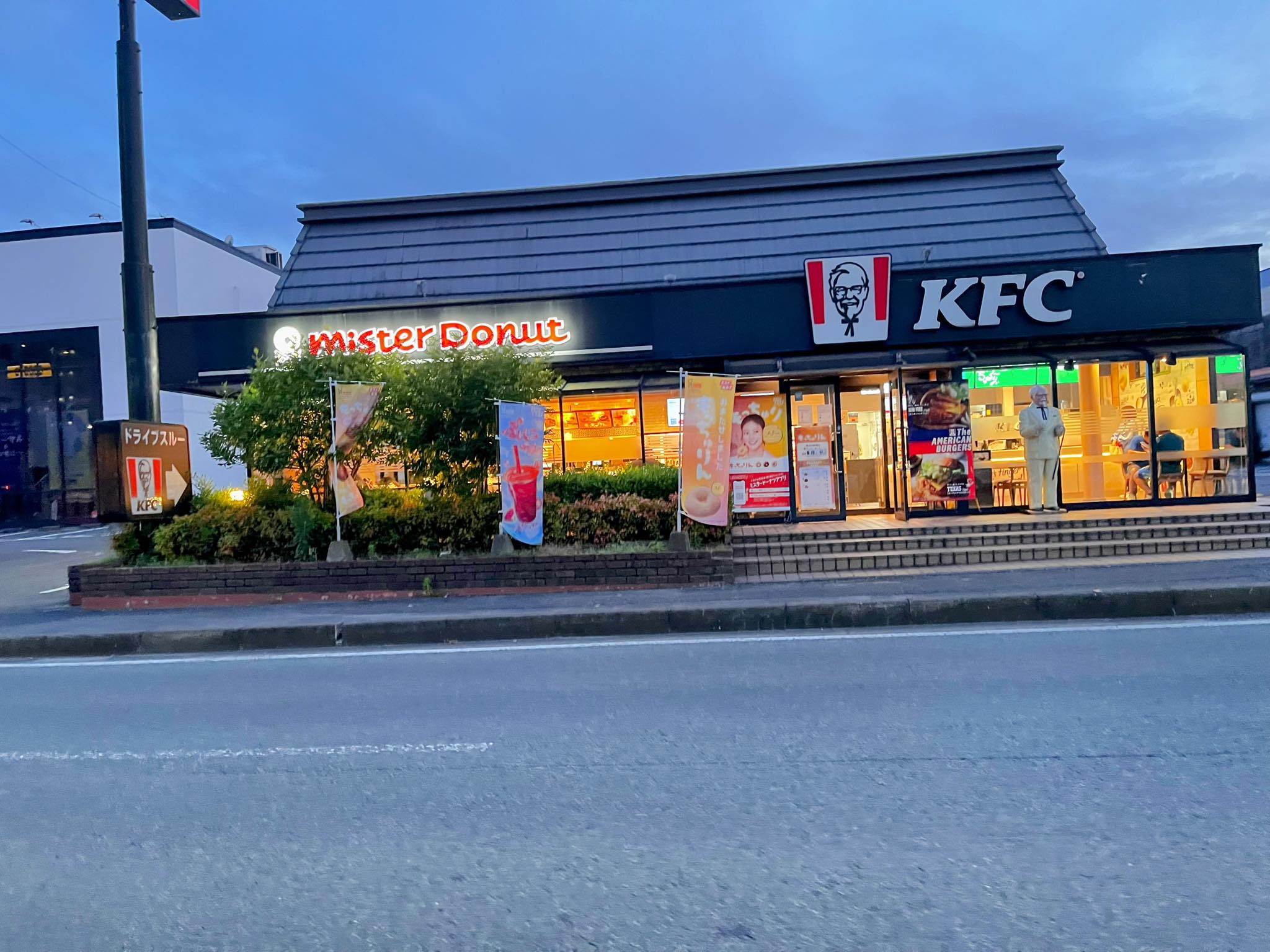 ミスター ドーナツ 到 津