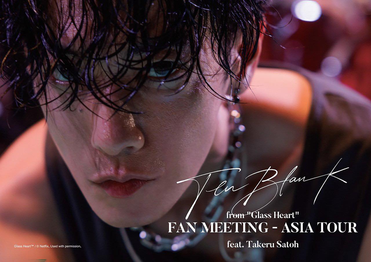 Tenblank asia tour dates announced