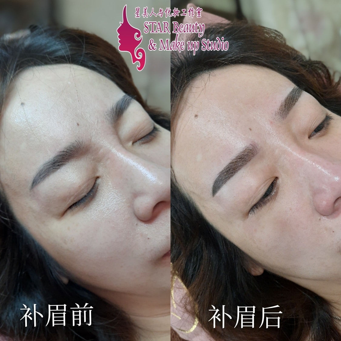 Mco前做的严重高低眉 Star Beauty Make Up Studio 星美人与化妆工作室 Facebook