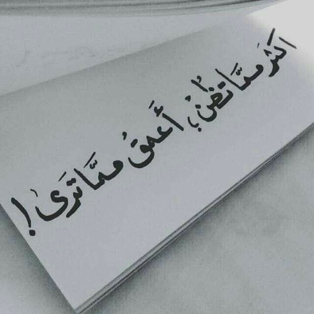بعض الكلمات لكمات لطائف اللغة العربية Facebook