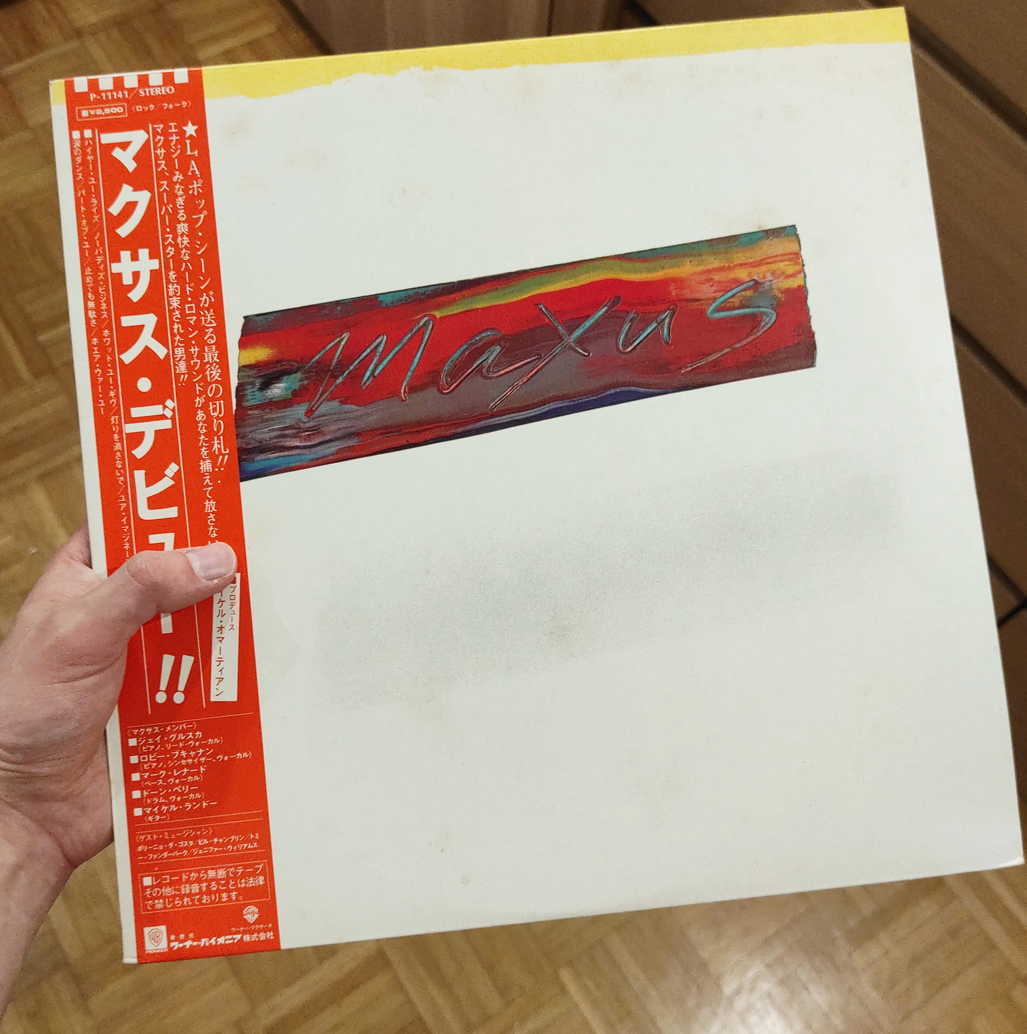 Why Maxus 1981 album is a perfect west coast sound record