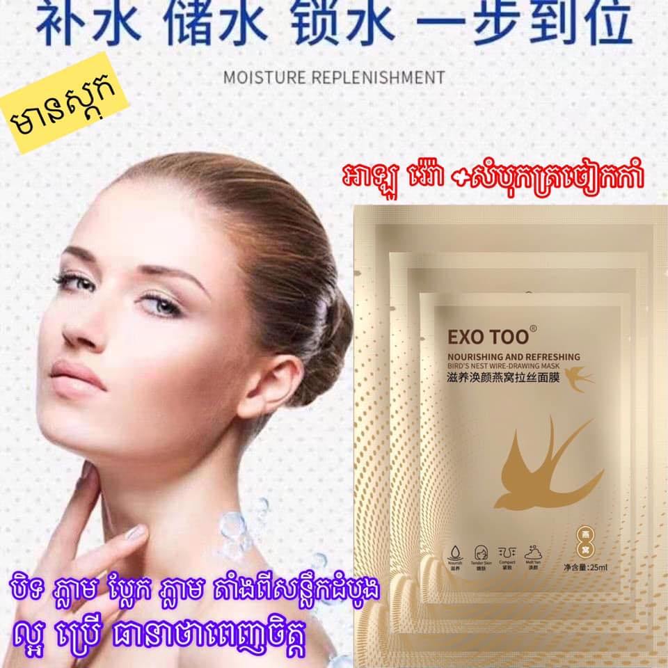 Big Girl កូនស្រីច្បង on Reels