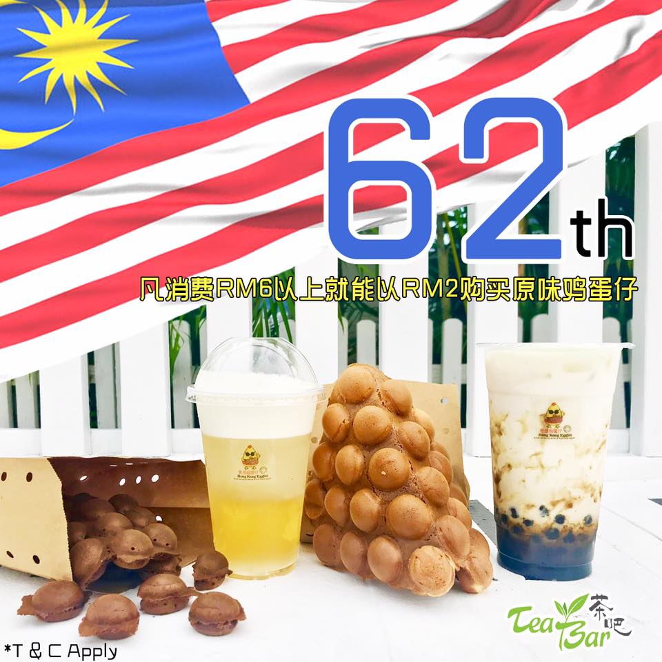Tea - 国家独立高喊Merdeka！x7 你要独立向我们高喊 冬瓜奶茶！x7 原味鸡蛋仔！x7 😆 （开玩笑的，别乱乱喊） 31.8. ...