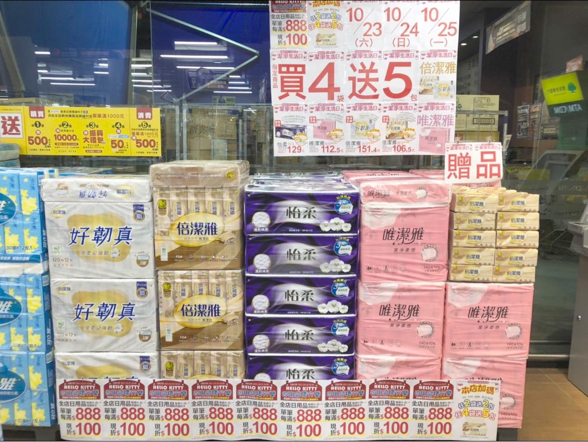 全聯福利中心 高雄阿蓮店 Home Facebook