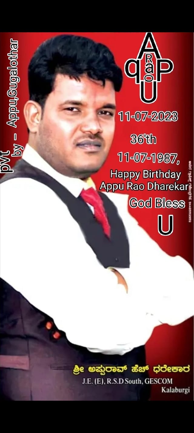 Appu Rao Dharekar | Facebook