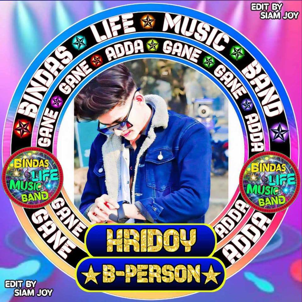 DX Hridoy