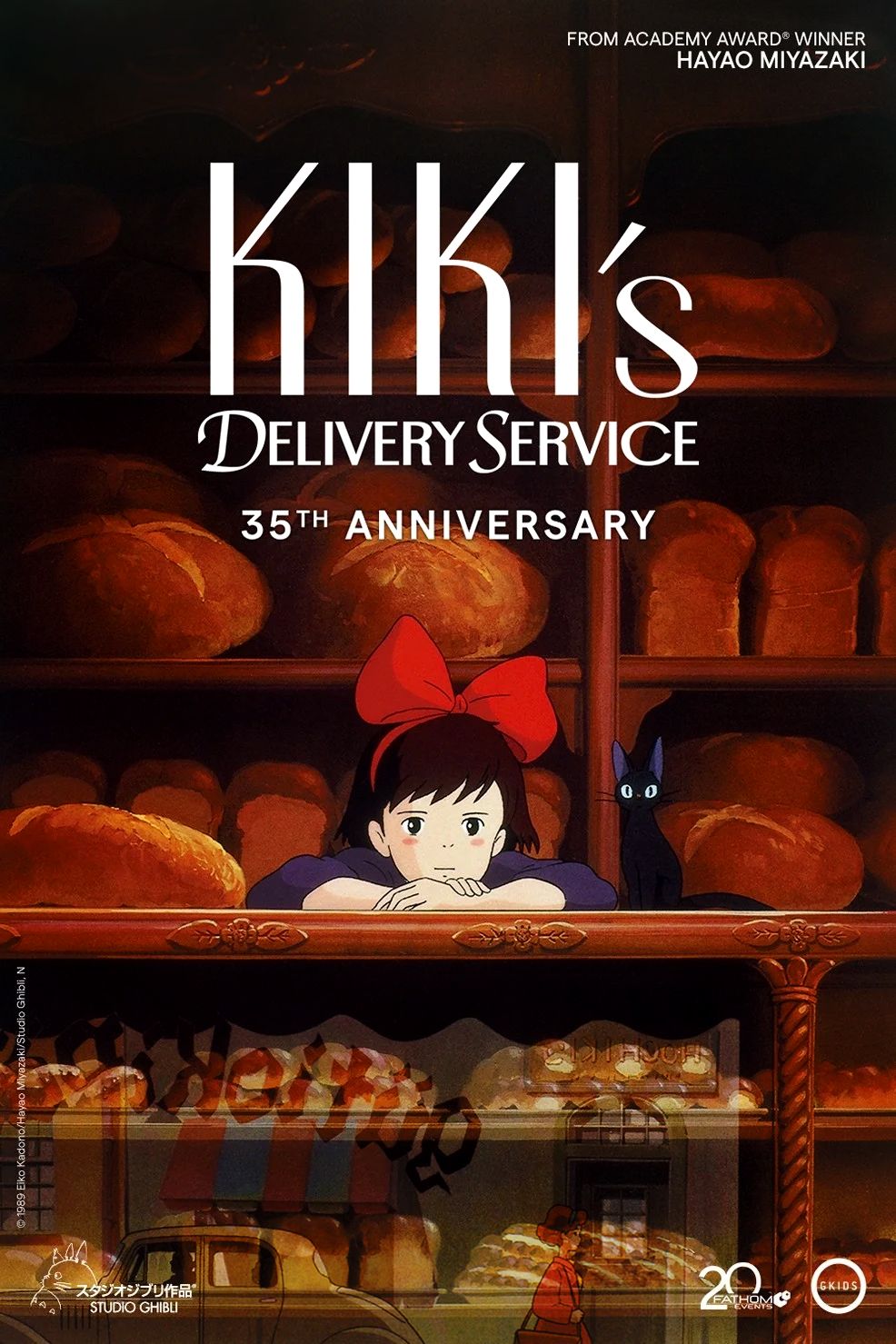 Original Film Poster for Kiki's Delivery Service (1989)
