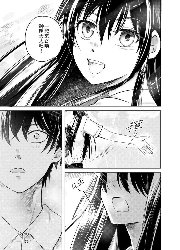 九手 漫畫 9hand Manga