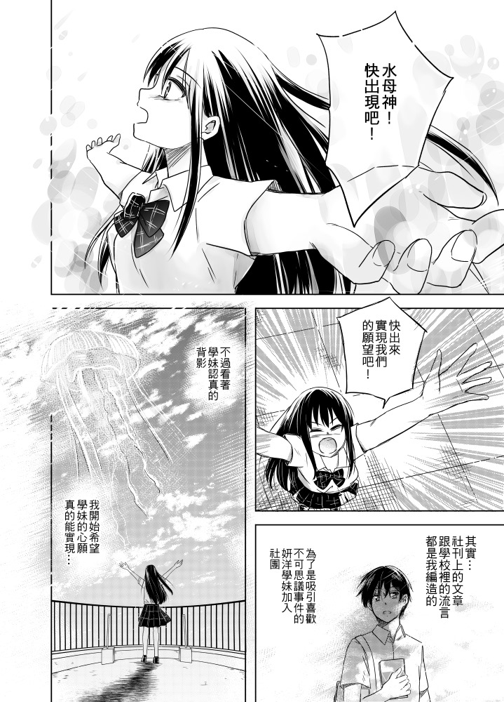 九手 漫畫 9hand Manga