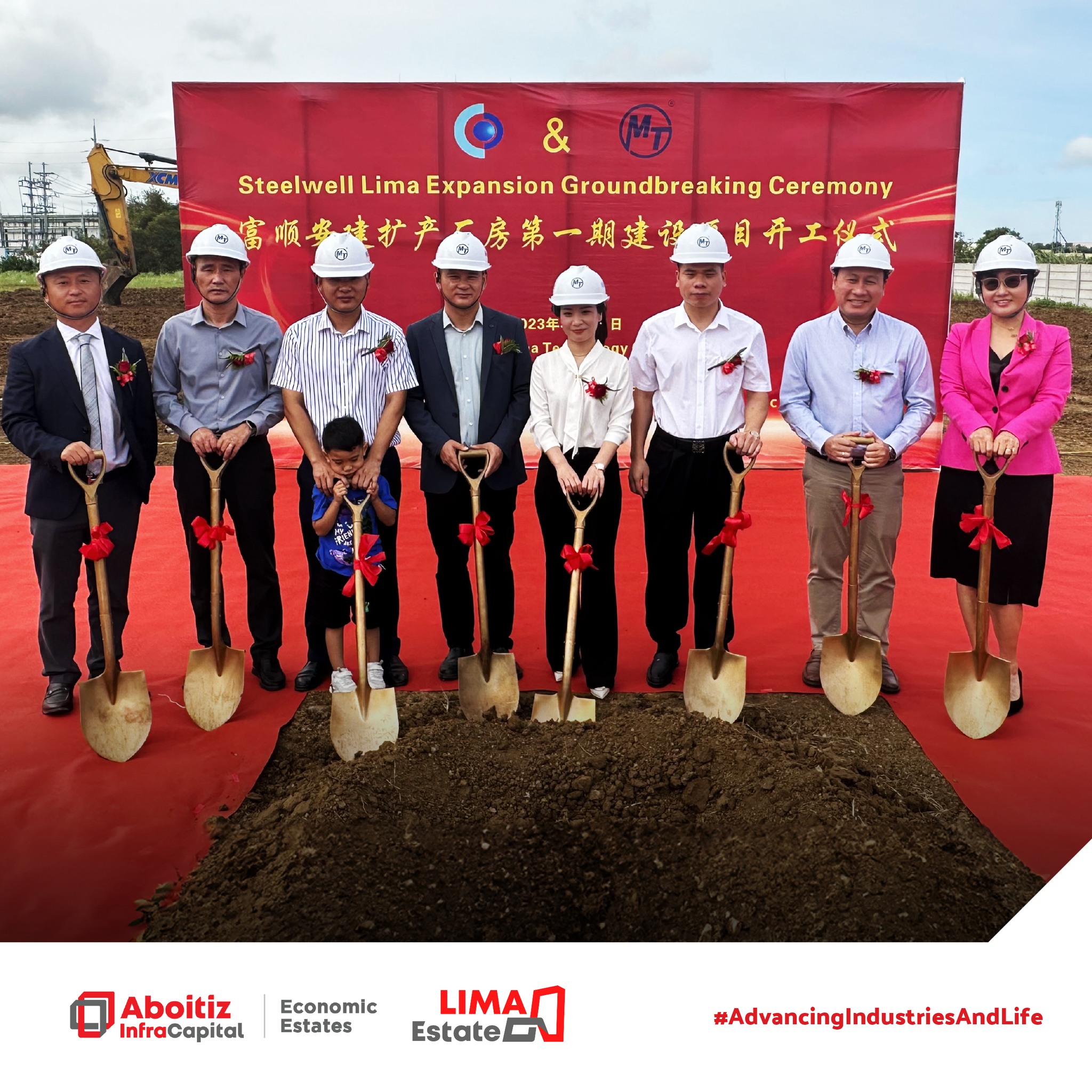 Steel Well Industrial Hardware... - Aboitiz Economic Estates | Facebook
