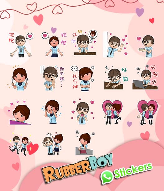 Rubber Boy - Rubber Boy推出最新WhatsApp...